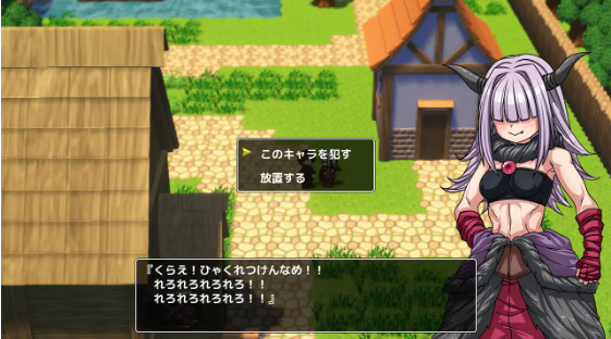 【日式RPG】発売されたばかりの大作RPGに迷いこんでしまった件~AI汉化版