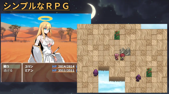 【日式RPG】タワーオブヘヴン 搾精監獄 机翻汉化版