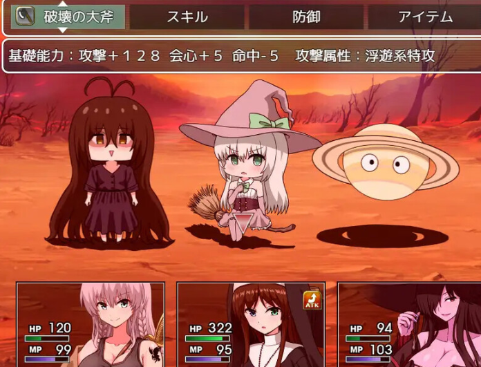 【回合RPG】索妮亚的大冒险3：隐藏的三样秘宝 ソニアの大冒険-3つの秘宝の隠されたナゾ!- V1.0 内置AI汉化【PC+安卓/2.3G】