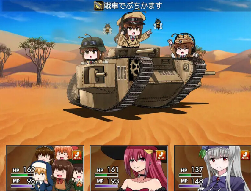 【回合RPG】索妮亚的大冒险3：隐藏的三样秘宝 ソニアの大冒険-3つの秘宝の隠されたナゾ!- V1.0 内置AI汉化【PC+安卓/2.3G】