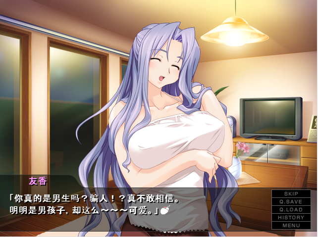 【拔作ADV】ぼくの人妻お姉さん~Mな人妻×Sな未亡人~AI汉化版