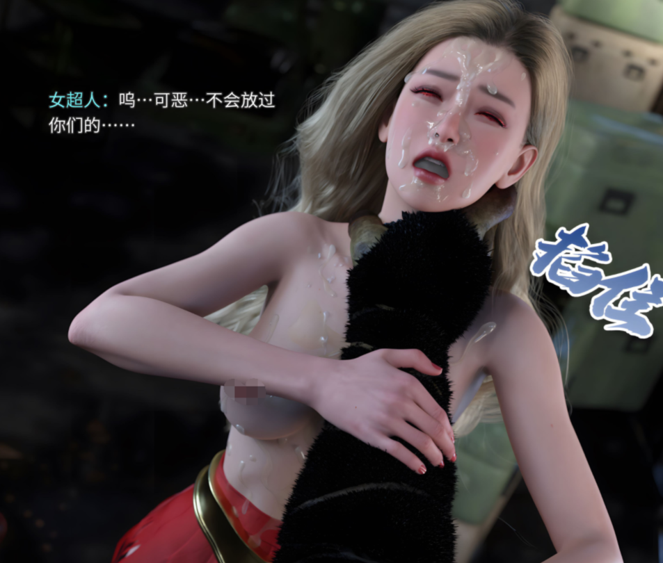 战斗女超人重启 03 [102P/113M]