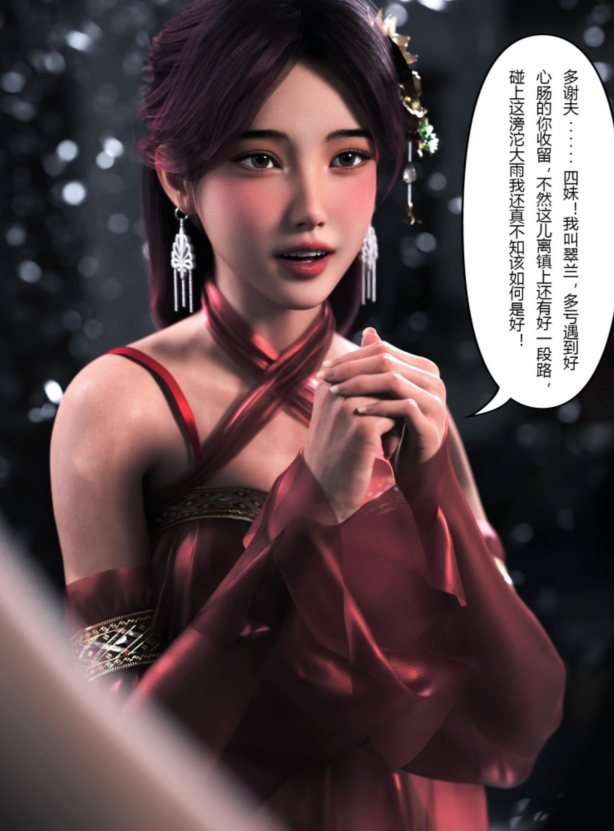 黑神话悟空 歧异天命 01-02[179P/762M]