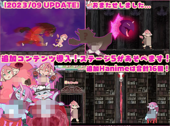 【日式ACT】秘宝の欠片 ‐Treasure Fragment‐Ver2.1 AI汉化版