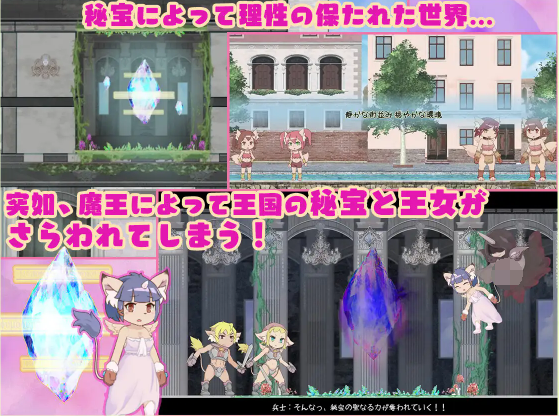 【日式ACT】秘宝の欠片 ‐Treasure Fragment‐Ver2.1 AI汉化版