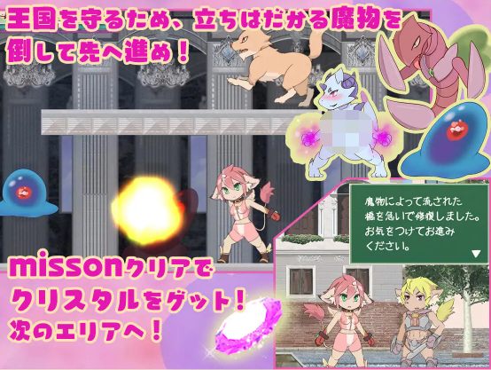 【日式ACT】秘宝の欠片 ‐Treasure Fragment‐Ver2.1 AI汉化版