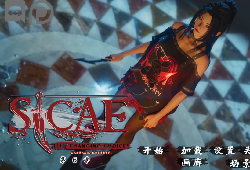 【亚洲风SLG/汉化】西卡/刺刃 Sicae Ep6【PC+安卓/7G】