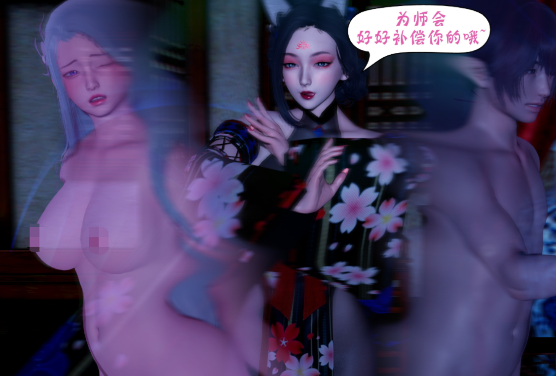 [3D全彩] 诡盗噬红邪剑01-05 [449P/374M]