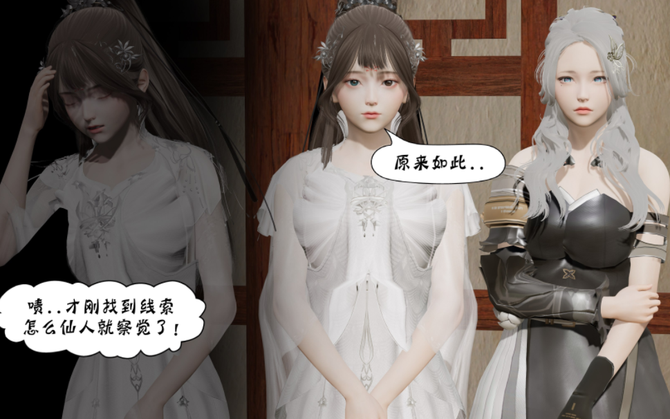 [3D全彩] 诡盗噬红邪剑01-05 [449P/374M]