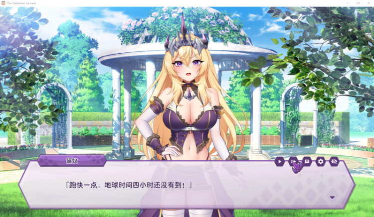 【养成互动SLG】傲慢的怪兽公主与名侦探使魔 Ver1.07+DLC Steam官方中文版