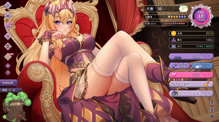 【养成互动SLG】傲慢的怪兽公主与名侦探使魔 Ver1.07+DLC Steam官方中文版