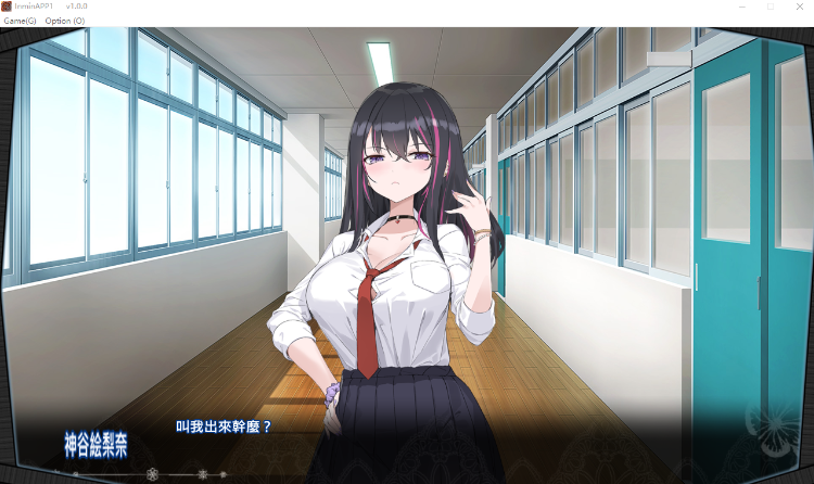 【互动SLG】淫眠アプリ~淫夢で俺の女になれ!~Ver1.00 官方中文版