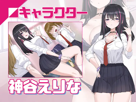 【互动SLG】淫眠アプリ~淫夢で俺の女になれ!~Ver1.00 官方中文版
