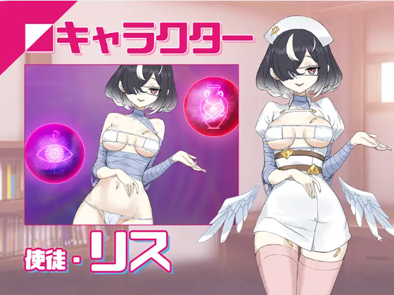 【互动SLG】淫眠アプリ~淫夢で俺の女になれ!~Ver1.00 官方中文版