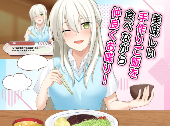 【日式SLG】シェアハウス☆ラブハウス ～30日のドキシコ生活～Ver1.07 AI汉化版[新作]