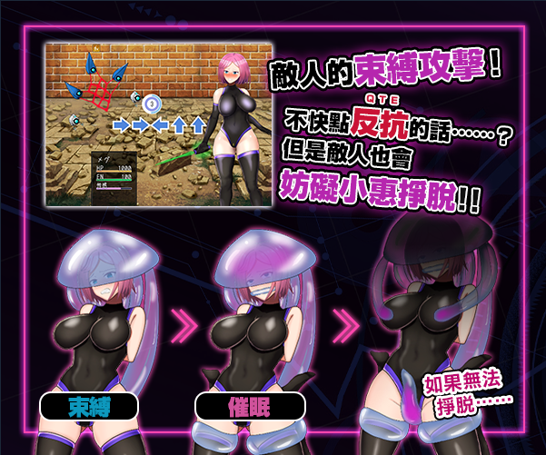 【日式RPG】拘束战斗色情RPG - 命运的厄尔庇斯 - Steam官方中文正式版
