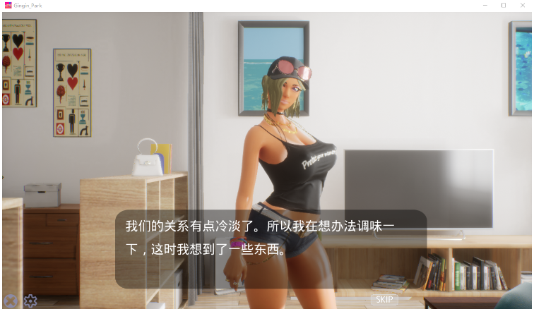 【3D互动SLG】性奋公园☆巨乳辣妹x小处男~过激!露出逆搭讪指令~实时3D游戏 Ver1.30 DL官方中文版