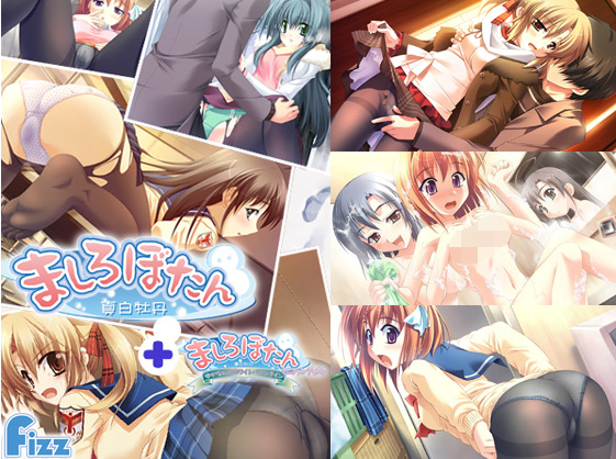 【日式ADV】ましろぼたん+ AI汉化版