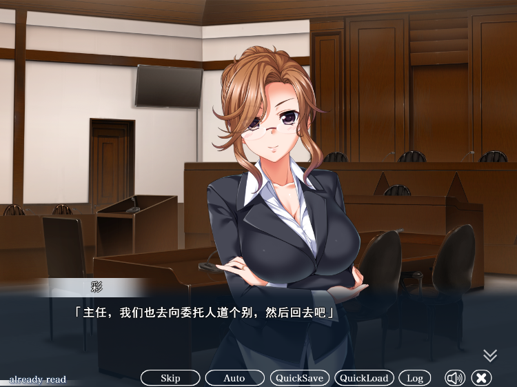 【拔作ADV】膣内射精AV撮影 托卵男に子宮を明け渡す人妻弁護士 ～あなたの子供は堕ろしました～AI汉化版