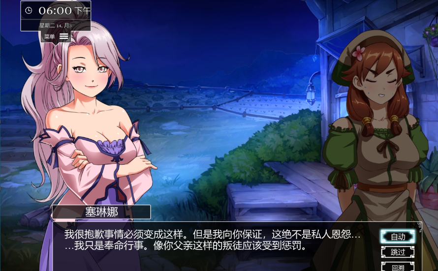 [SLG] 小兵求爱记 Love Esquire V1.6.6 官中完结步兵版+全DLC+存档+MOD [5G]