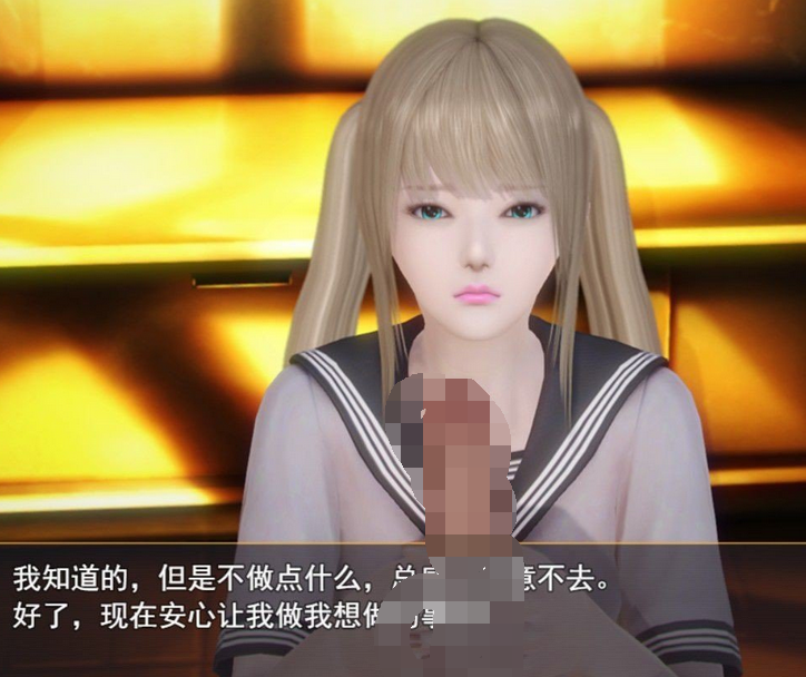 [国产RPG/汉化] 淑女都市传说 V0.3  正式版 [PC+安卓/2.6G]