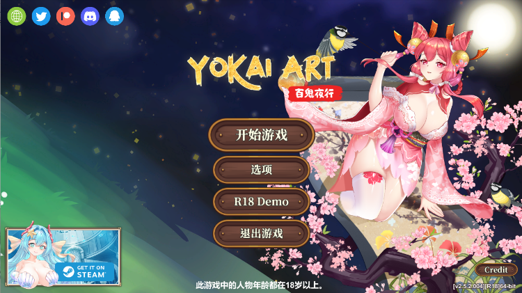 【塔防SLG】妖谈:百鬼夜行 Ver2.5.2.004+DLC 官方中文步兵版
