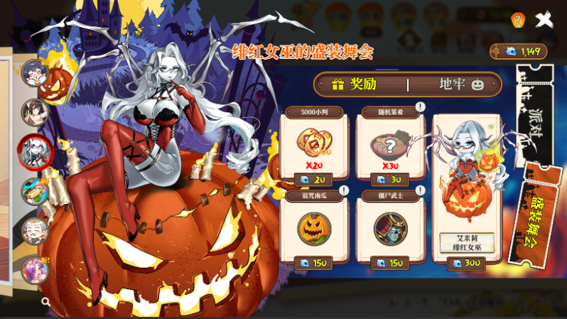 【塔防SLG】妖谈:百鬼夜行 Ver2.5.2.004+DLC 官方中文步兵版