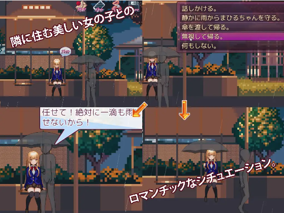 【互动SLG】The Fallen Angel Next Door Ver2.30 DL版[生肉]
