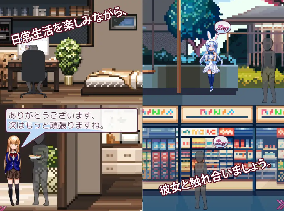 【互动SLG】The Fallen Angel Next Door Ver2.30 DL版[生肉]