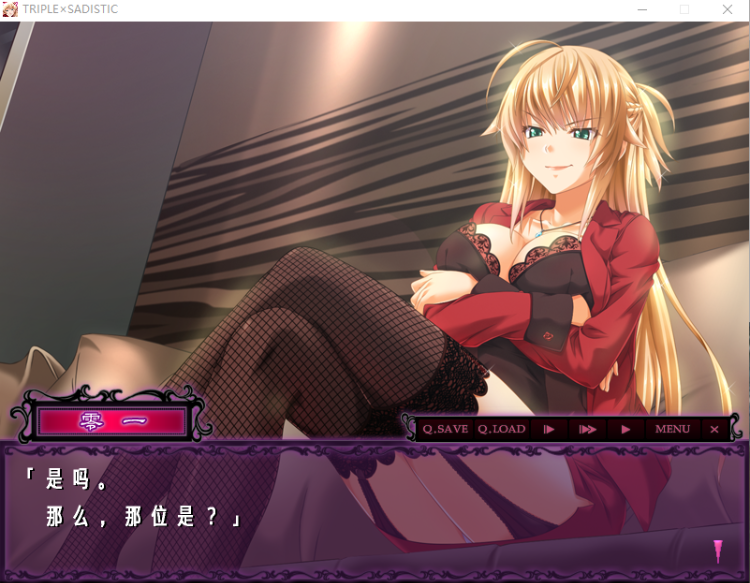 【拔作ADV】TRIPLE×SADISTIC ～ドSなオレと令嬢たちの14日間～AI汉化版