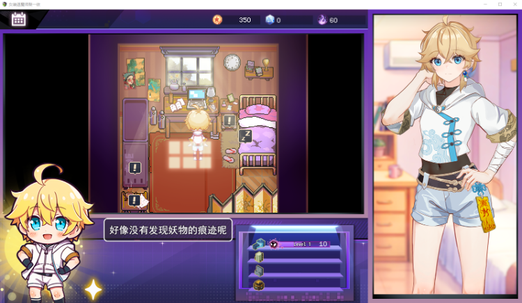 【RPG】女装灵探梨一依 Ver0.1.4 先行体验版