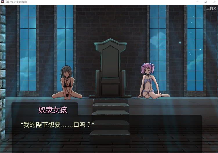 【互动SLG】奴役的秘境 Ver1.05 Steam官方中文版