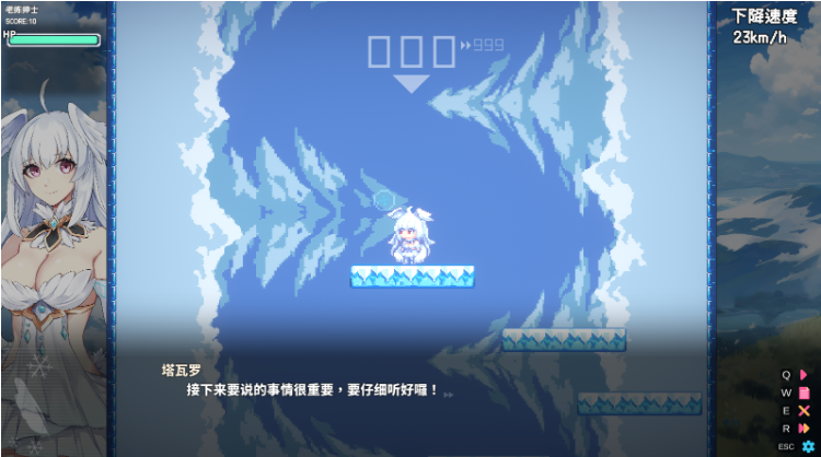 【动作ACT】下来啊!冰鸟(是男人就下一百层)Ver1.04 Steam官方中文版