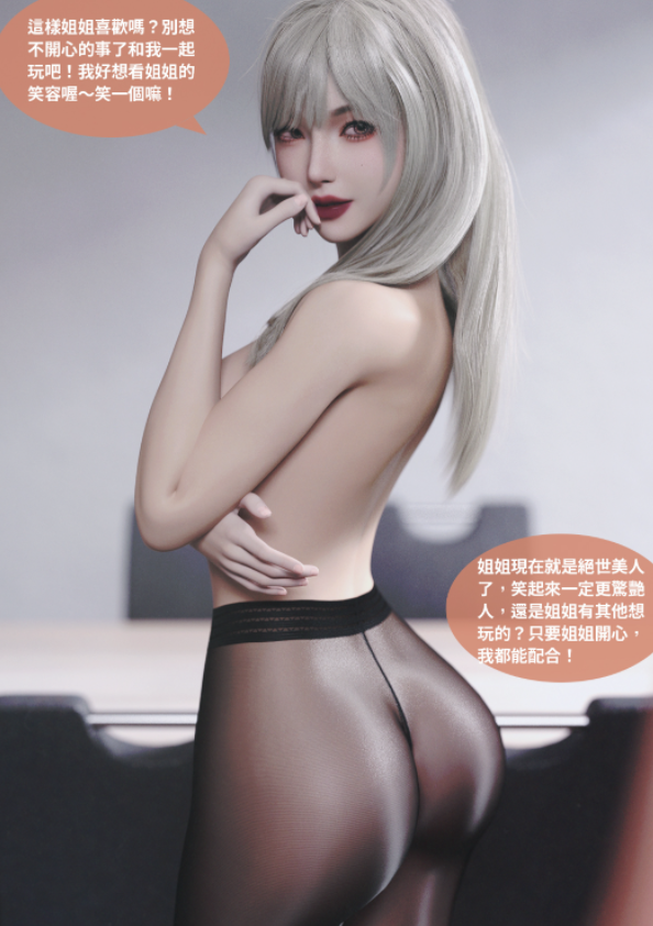 [Lite] 渗透9~15[638P/3G]