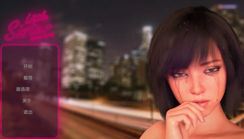 【欧美SLG/汉化】小妹妹：新时代 Little Sister: New Era V0.03a 【PC+安卓/1.3G】