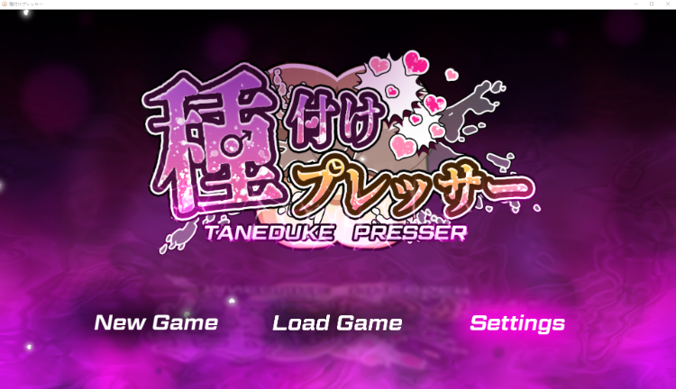 【日式RPG】種付けプレッサー AI汉化版[新作]