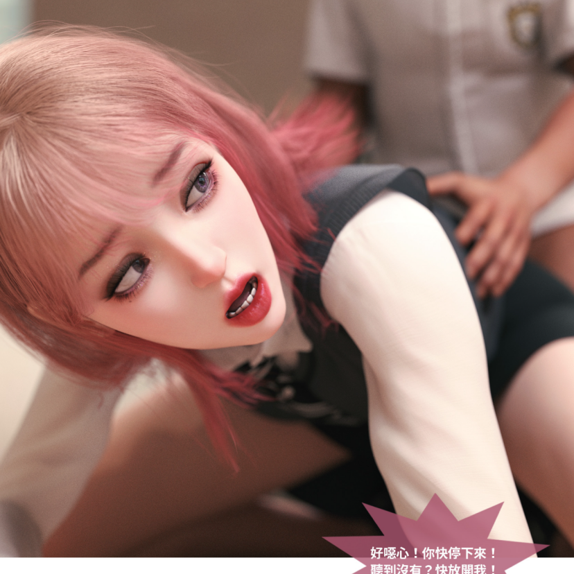 断裂人生1-6 [596P/3G]