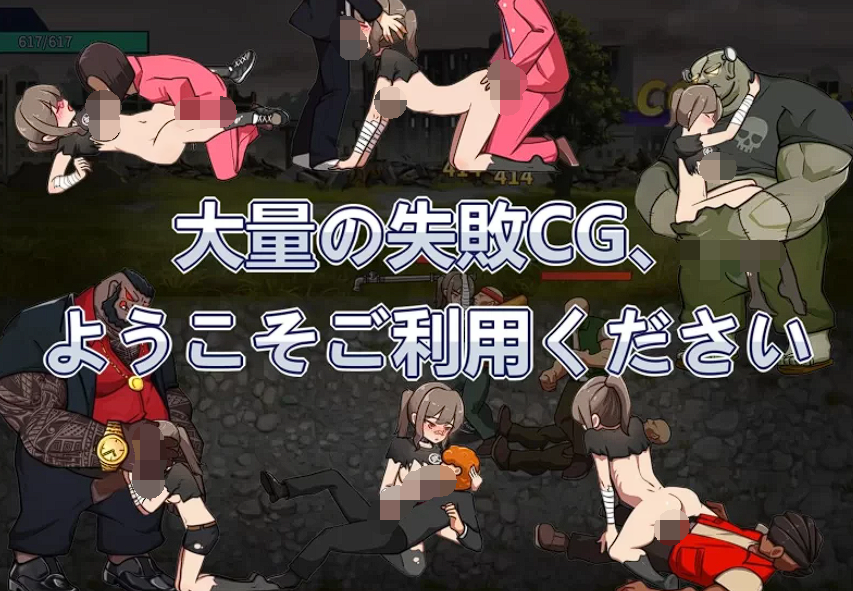 【RPG】罪恶之城 Sinful City – Lewd Body 完结汉化版 [1G]