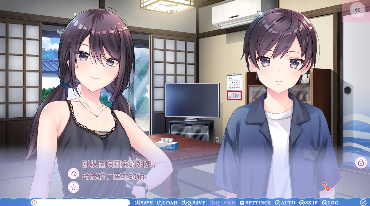 【日式ADV】銭湯カノジョ-恋もお風呂もアツアツで-Ver1.00 GPT4.0汉化版