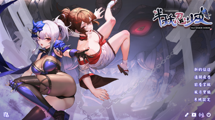 【卡牌战斗SLG】半妖忍少女 Steam官方中文正式版+DLC[新作]