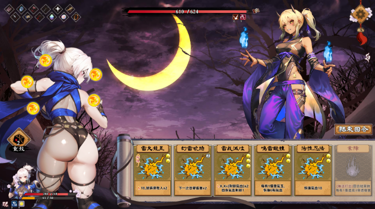 【卡牌战斗SLG】半妖忍少女 Steam官方中文正式版+DLC[新作]