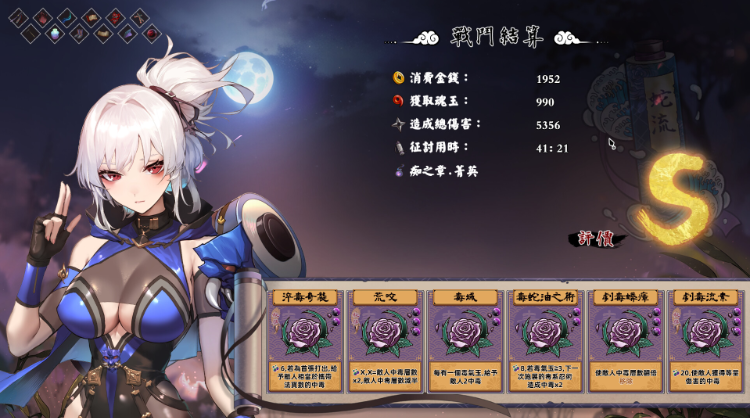 【卡牌战斗SLG】半妖忍少女 Steam官方中文正式版+DLC[新作]