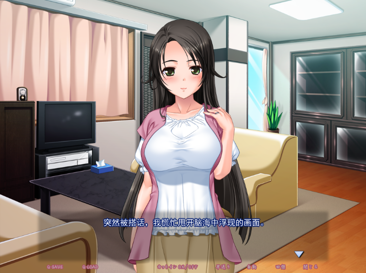 【拔作ADV】膣内射精AV撮影 ～借金妻孕ませ温泉旅行 あなたの妻がAV出演します～ リマスターAI汉化版