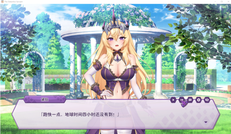 【养成互动SLG】傲慢的怪兽公主与名侦探使魔 Ver1.08+DLC Steam官方中文版