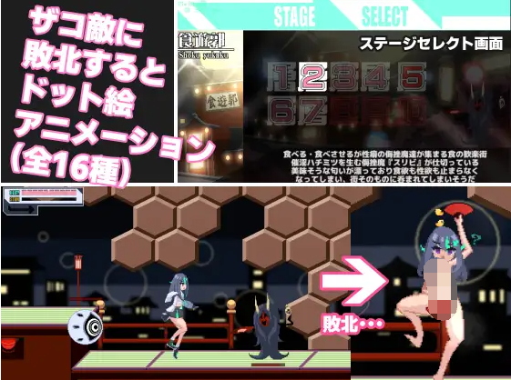 【日式ACT】ブザマストリーマーズ -侮挫魔3- AI汉化版[新作]