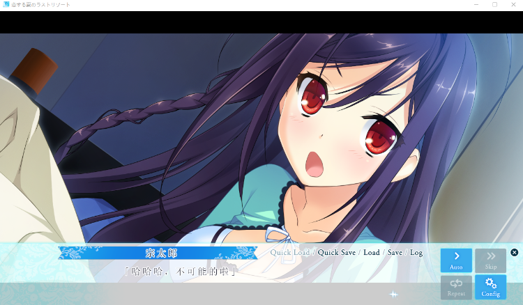 【日式ADV】恋する夏のラストリゾート GPT汉化版