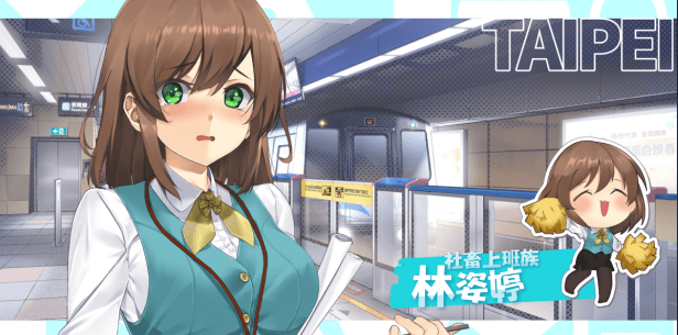 【互动SLG】台湾恋爱物语⁵ Steam官方中文正式版[新作]
