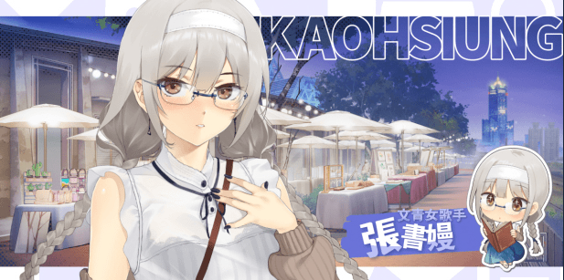 【互动SLG】台湾恋爱物语⁵ Steam官方中文正式版[新作]