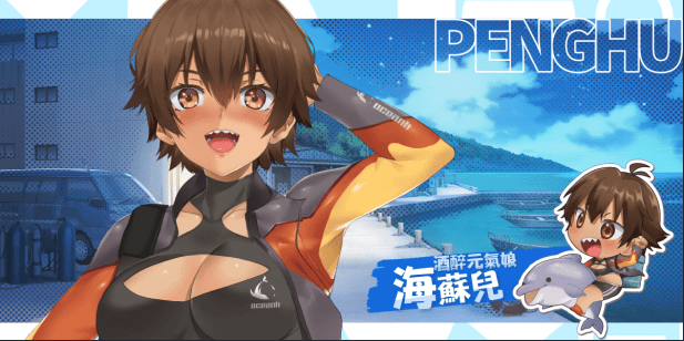 【互动SLG】台湾恋爱物语⁵ Steam官方中文正式版[新作]