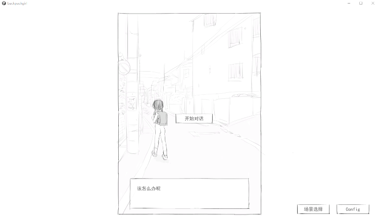 【触摸互动SLG】常識改変世界で裸ラ■ドセルJ■に性欲処理してもらうゲーム 个人汉化版